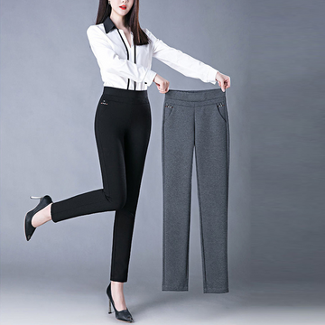 Athena - Pantalones elegantes y elásticos de cintura alta para mujeres
